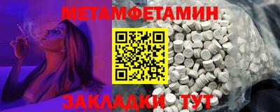скорость mdpv Волжск