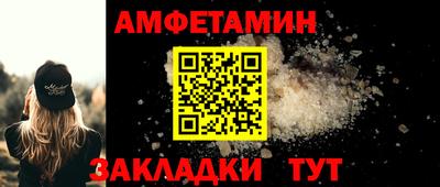 скорость mdpv Волжск