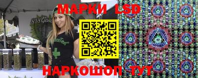стафф Волгодонск