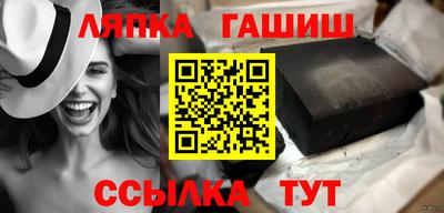 стафф Волгодонск