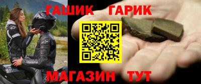 стафф Волгодонск