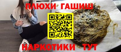кокаин Волжский