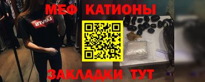 скорость mdpv Волжск