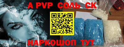 кокаин Волжский