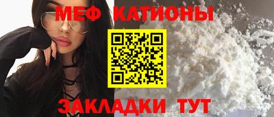 стафф Волгодонск