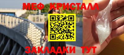 стафф Волгодонск
