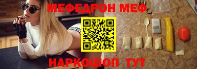 скорость mdpv Волжск