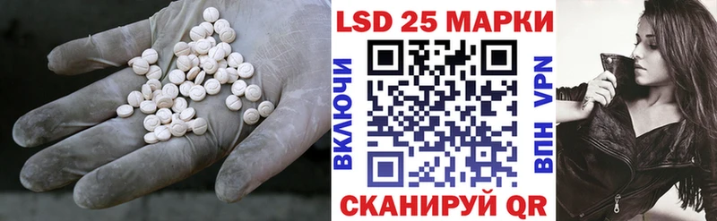 ЛСД экстази ecstasy Нефтекумск