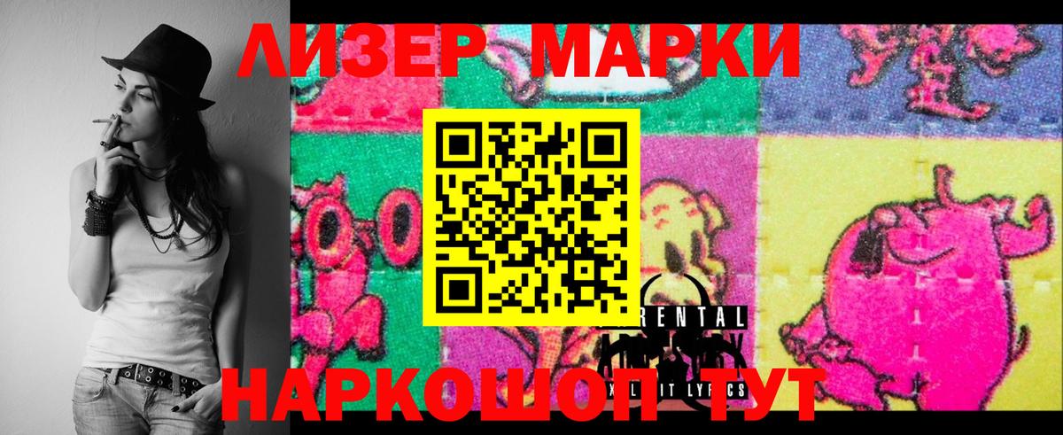 LSD-25 экстази кислота  Вход с VPN  Лсд 25 экстази  Лсд 25 экстази ecstasy  Нефтекумск 