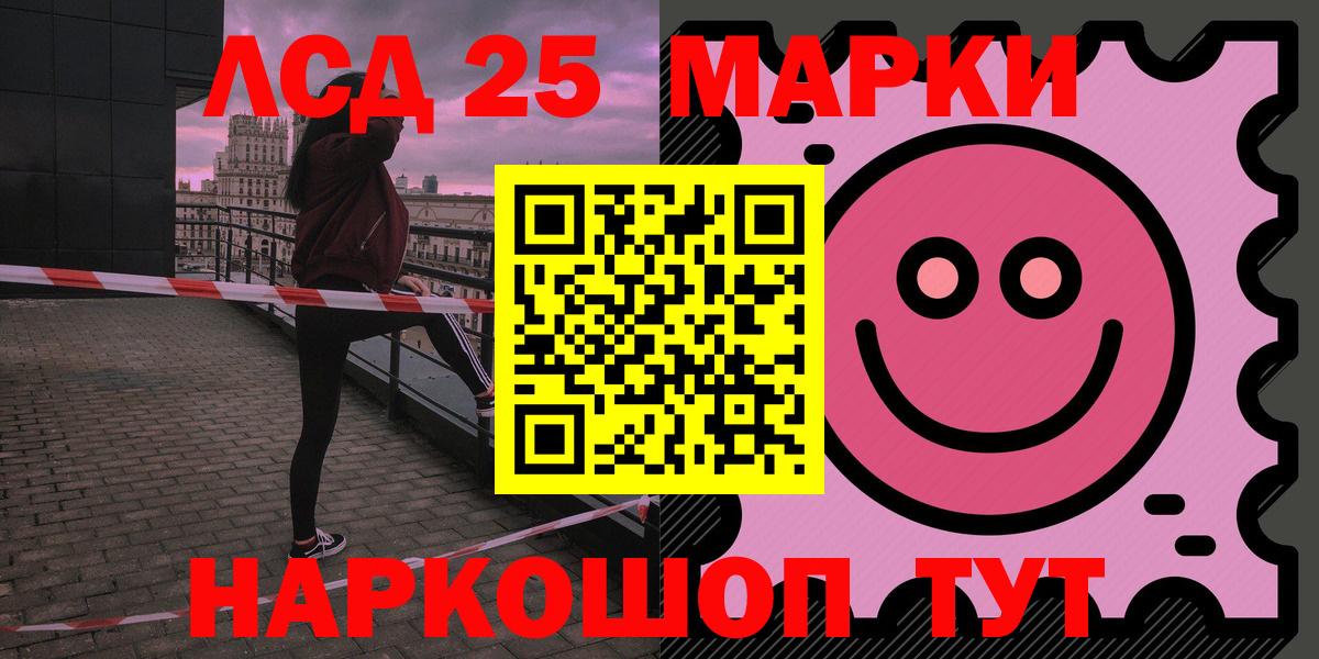 ЛСД экстази ecstasy Нефтекумск