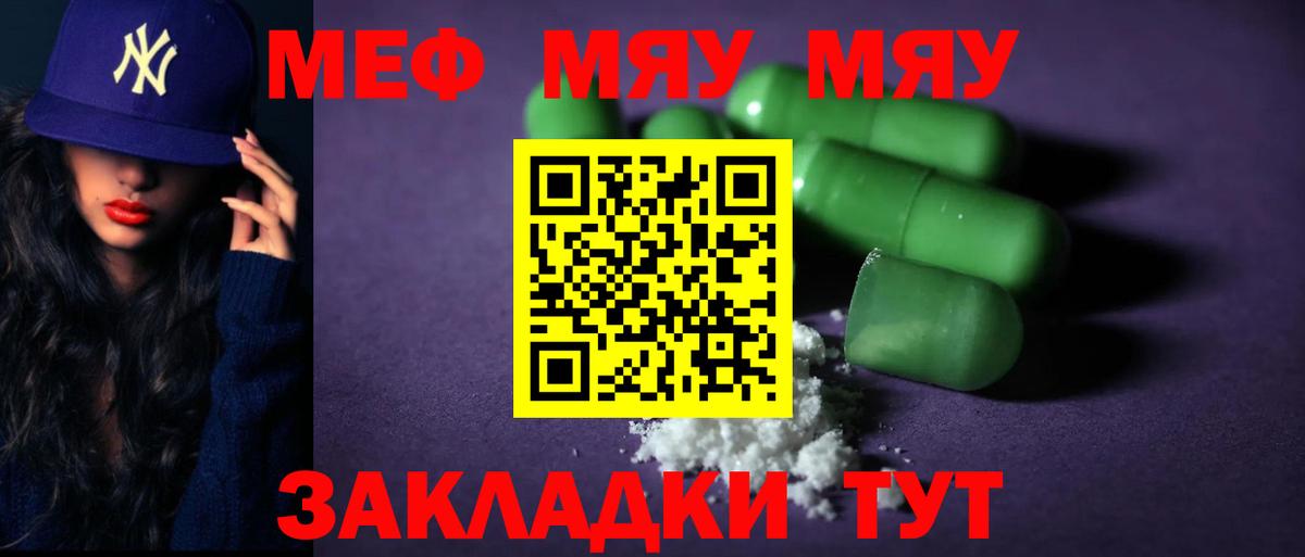 Псилоцибиновые грибы Нефтекумск