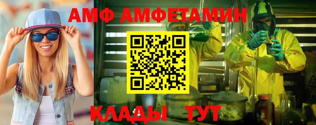 Первитин пудра Нефтекумск