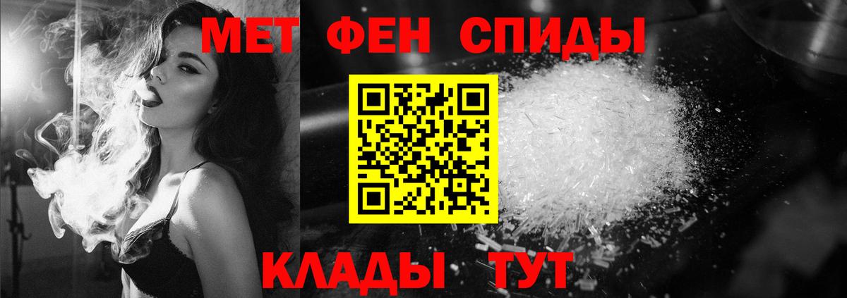 Первитин  Первитин витя  Вход с VPN  Нефтекумск 
