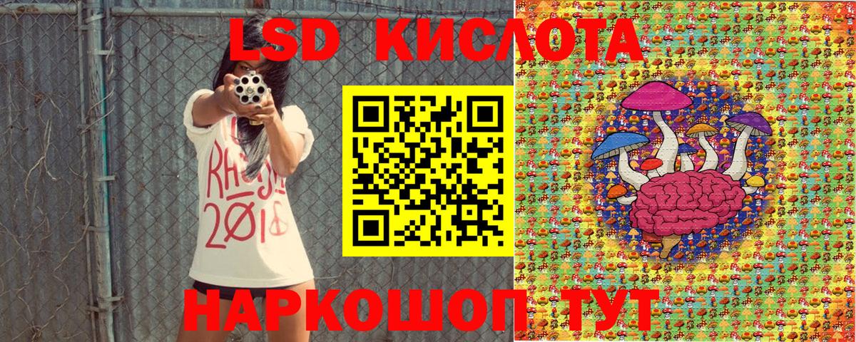 A PVP СОЛЬ кристаллы  ГАШ  Нефтекумск  Codein  Канабис  Экстази  Меф кристаллы  MDMA  Вход с VPN  КОКАИН 