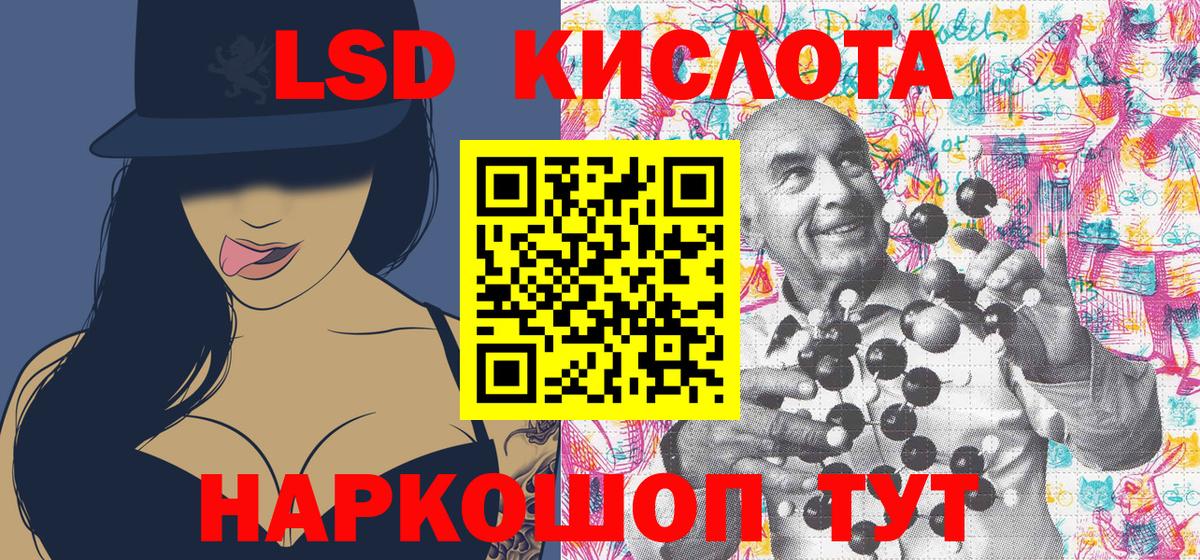 Наркотические марки 1,5мг  Вход с VPN  Нефтекумск 