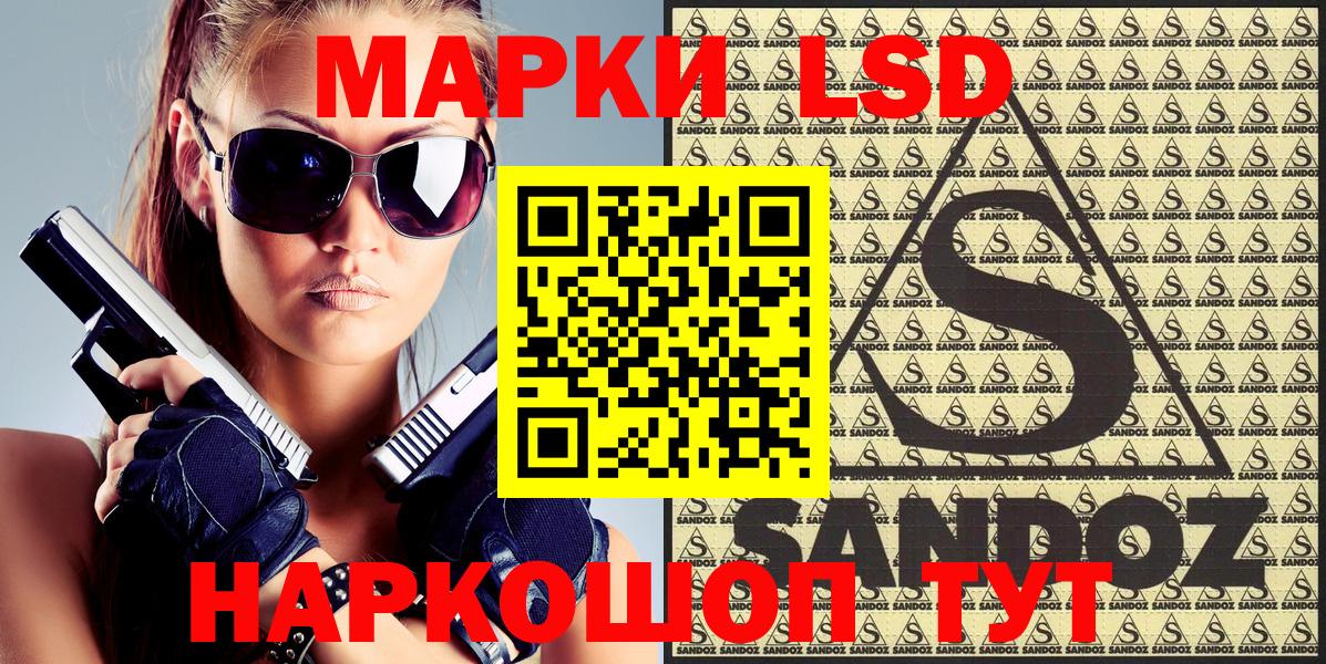 Марки N-bome 1,8мг Нефтекумск