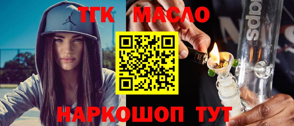Дистиллят ТГК жижа Нефтекумск
