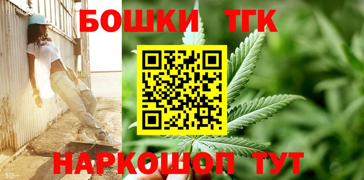 АМФЕТАМИН Нефтекумск