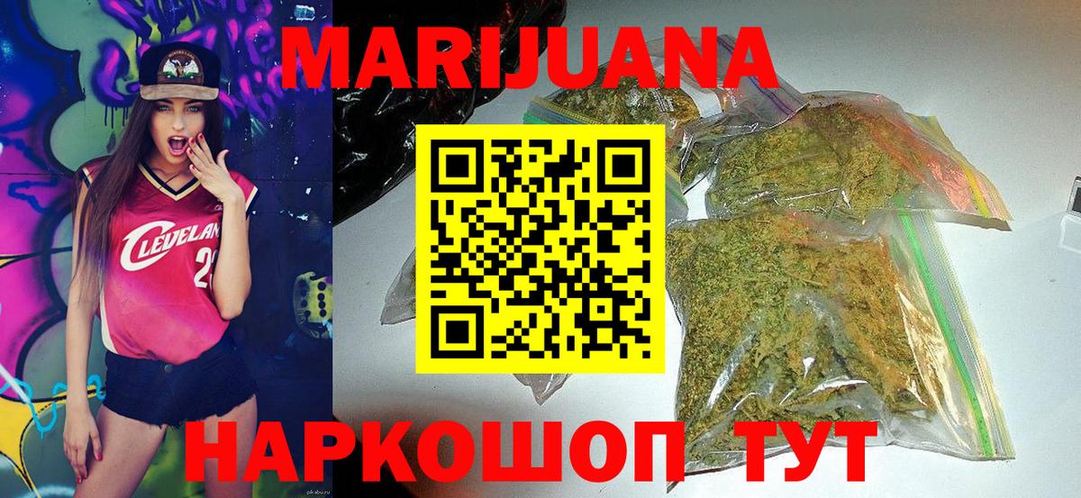Каннабис Bruce Banner Нефтекумск
