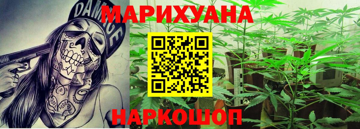 МАРИХУАНА Bruce Banner  Каннабис Amnesia  Канабис планчик  Вход с VPN  Нефтекумск 